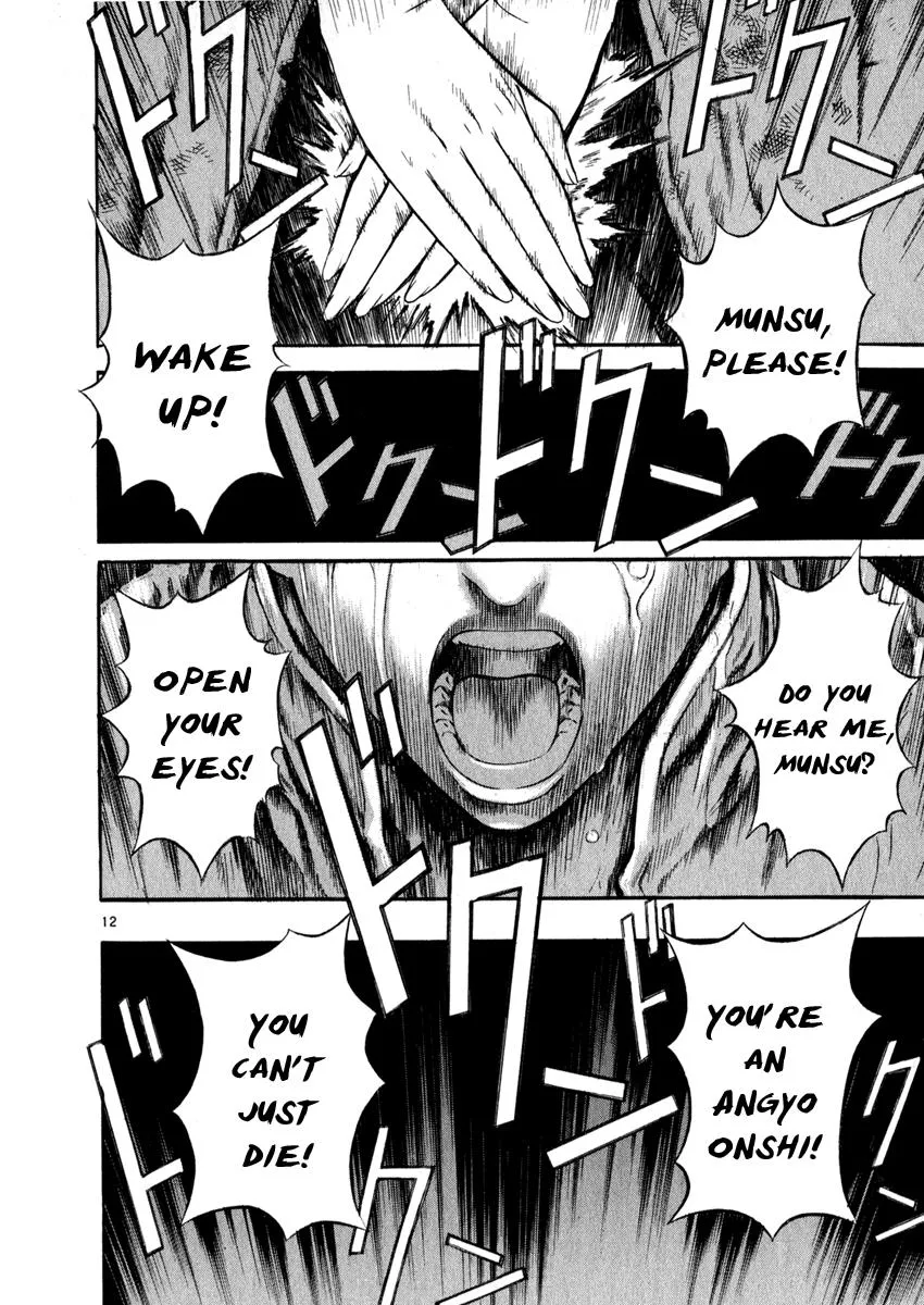 Read Shin Angyo Onshi (en) Manga Online