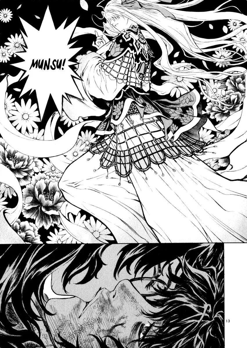 Read Shin Angyo Onshi (en) Manga Online