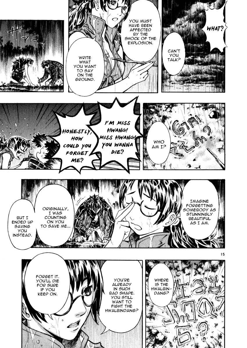 Read Shin Angyo Onshi (en) Manga Online