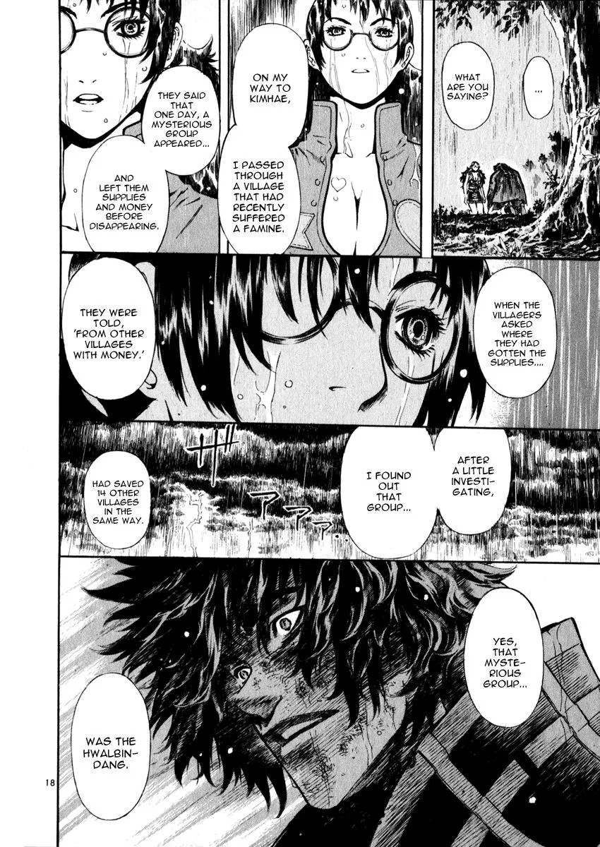 Read Shin Angyo Onshi (en) Manga Online