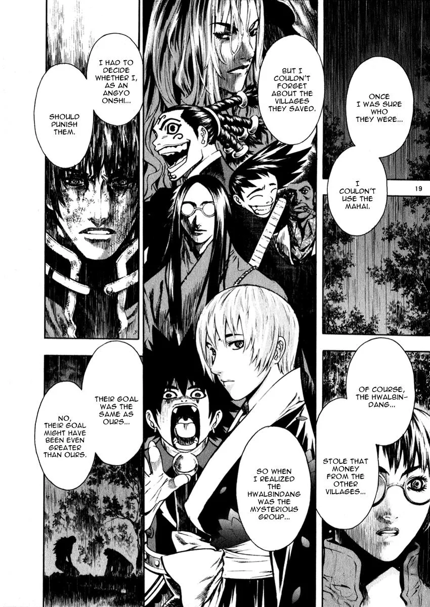 Read Shin Angyo Onshi (en) Manga Online