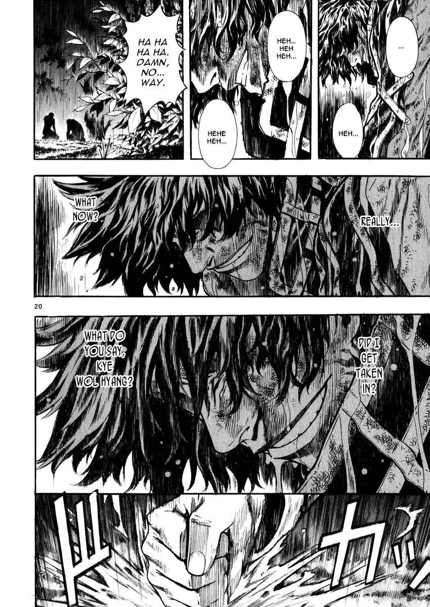 Read Shin Angyo Onshi (en) Manga Online