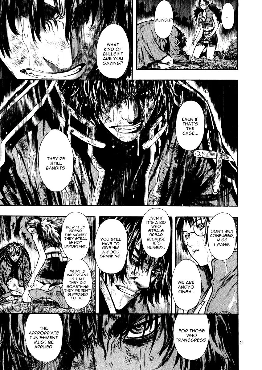 Read Shin Angyo Onshi (en) Manga Online