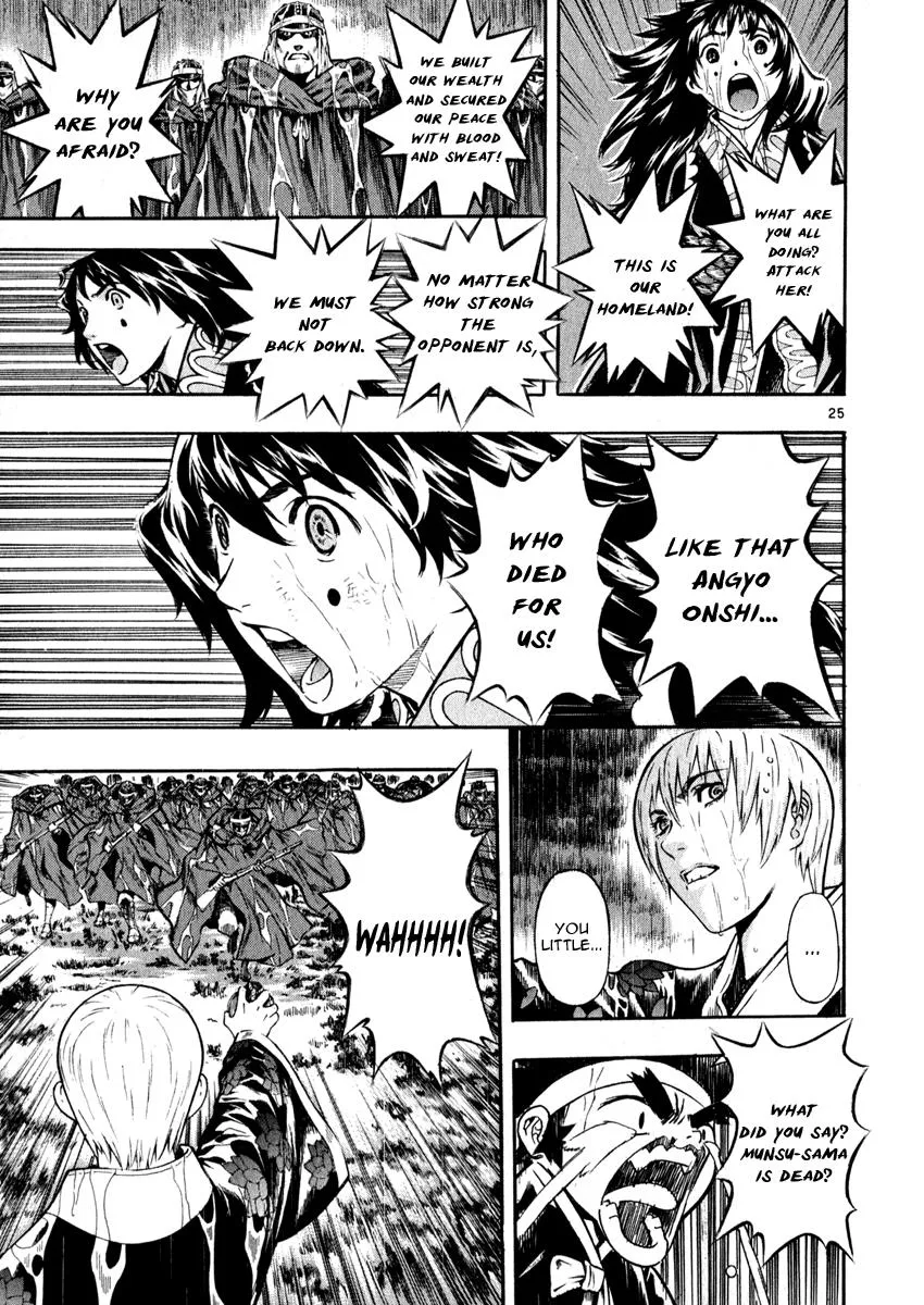 Read Shin Angyo Onshi (en) Manga Online