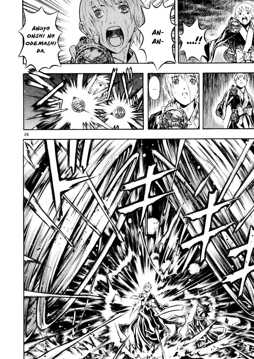 Read Shin Angyo Onshi (en) Manga Online