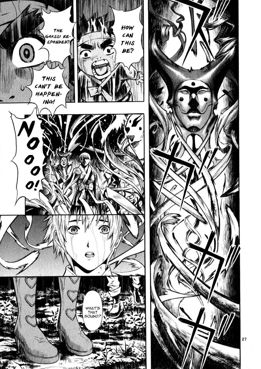 Read Shin Angyo Onshi (en) Manga Online
