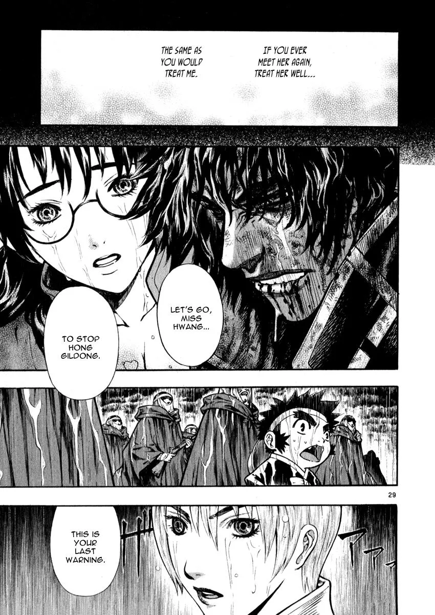 Read Shin Angyo Onshi (en) Manga Online