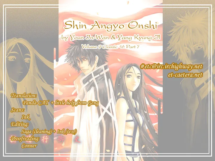 Read Shin Angyo Onshi (en) Manga Online
