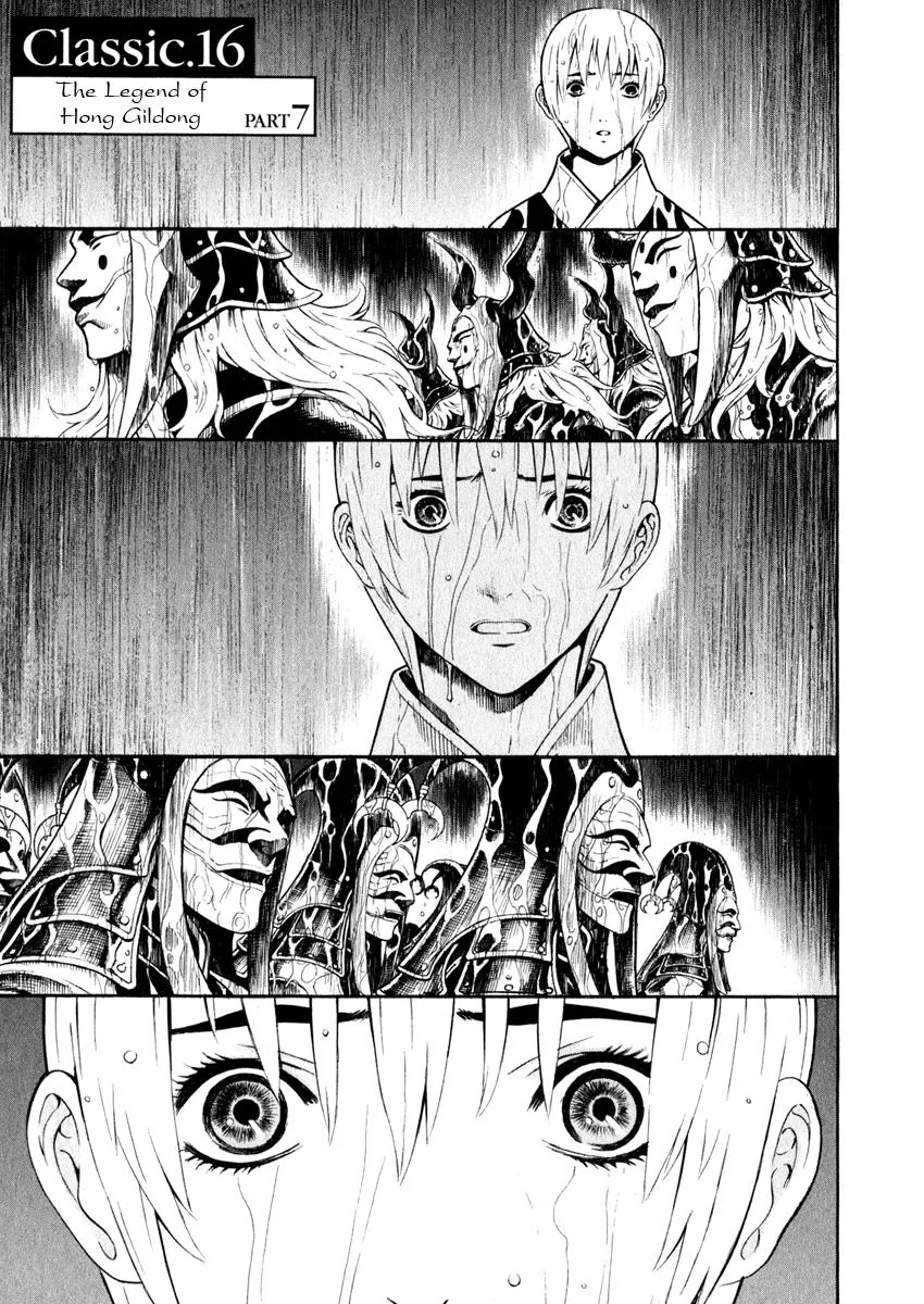 Read Shin Angyo Onshi (en) Manga Online