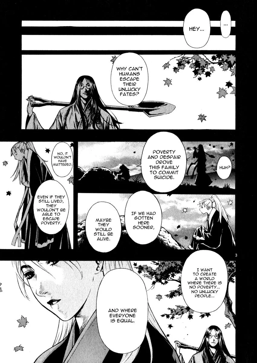 Read Shin Angyo Onshi (en) Manga Online
