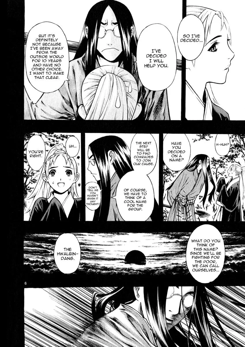 Read Shin Angyo Onshi (en) Manga Online