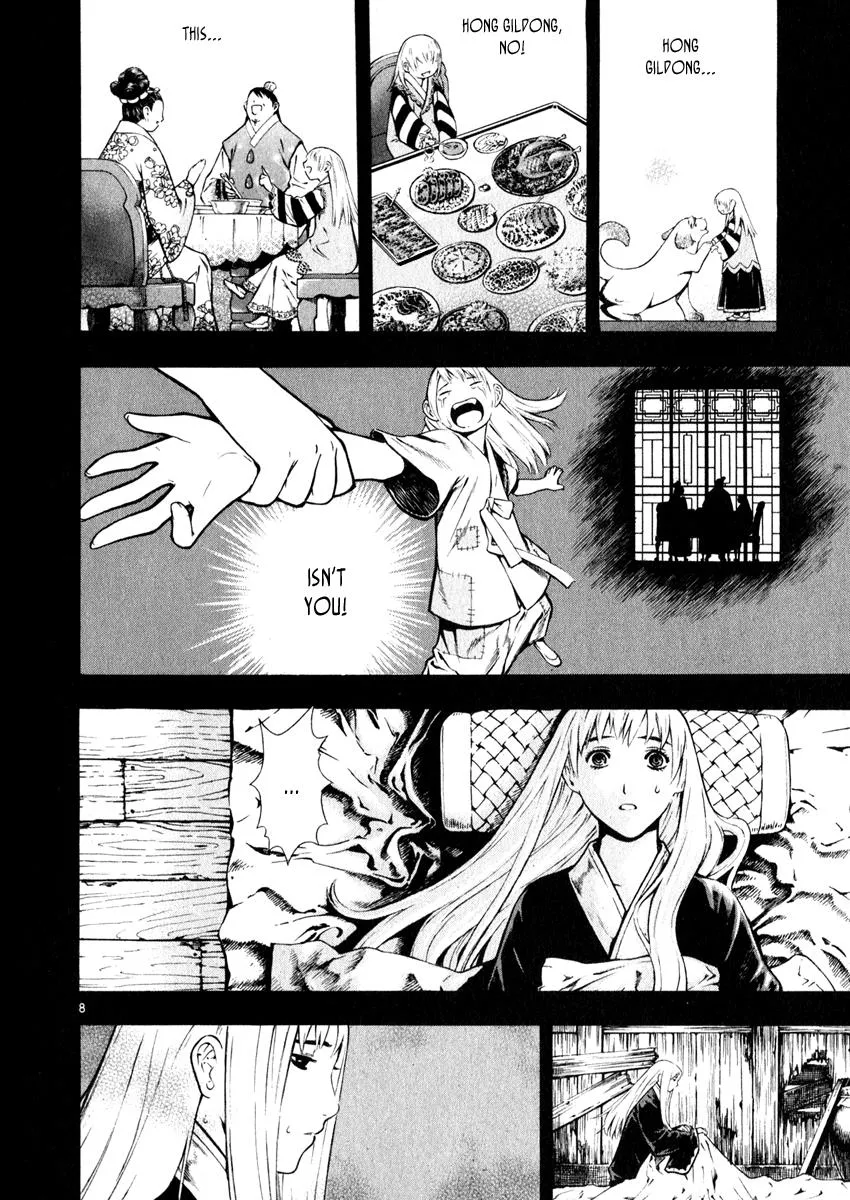 Read Shin Angyo Onshi (en) Manga Online