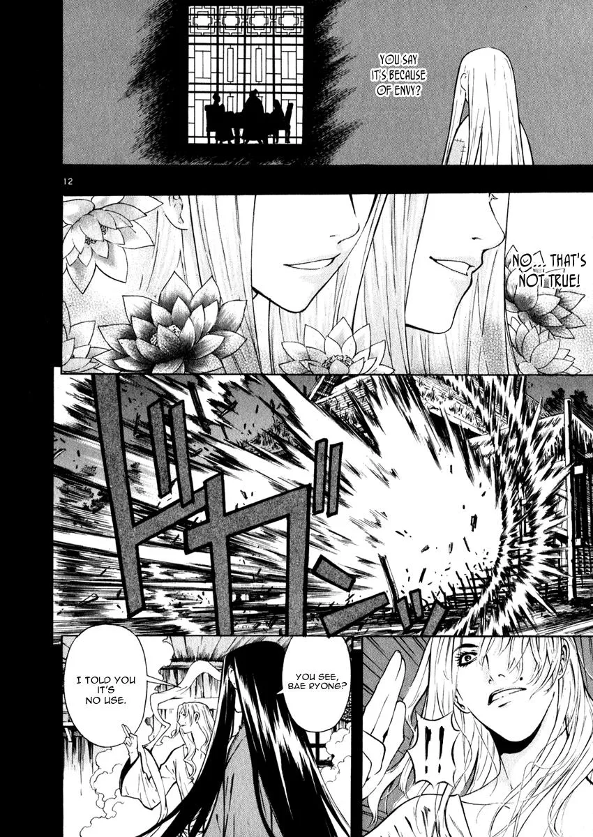 Read Shin Angyo Onshi (en) Manga Online