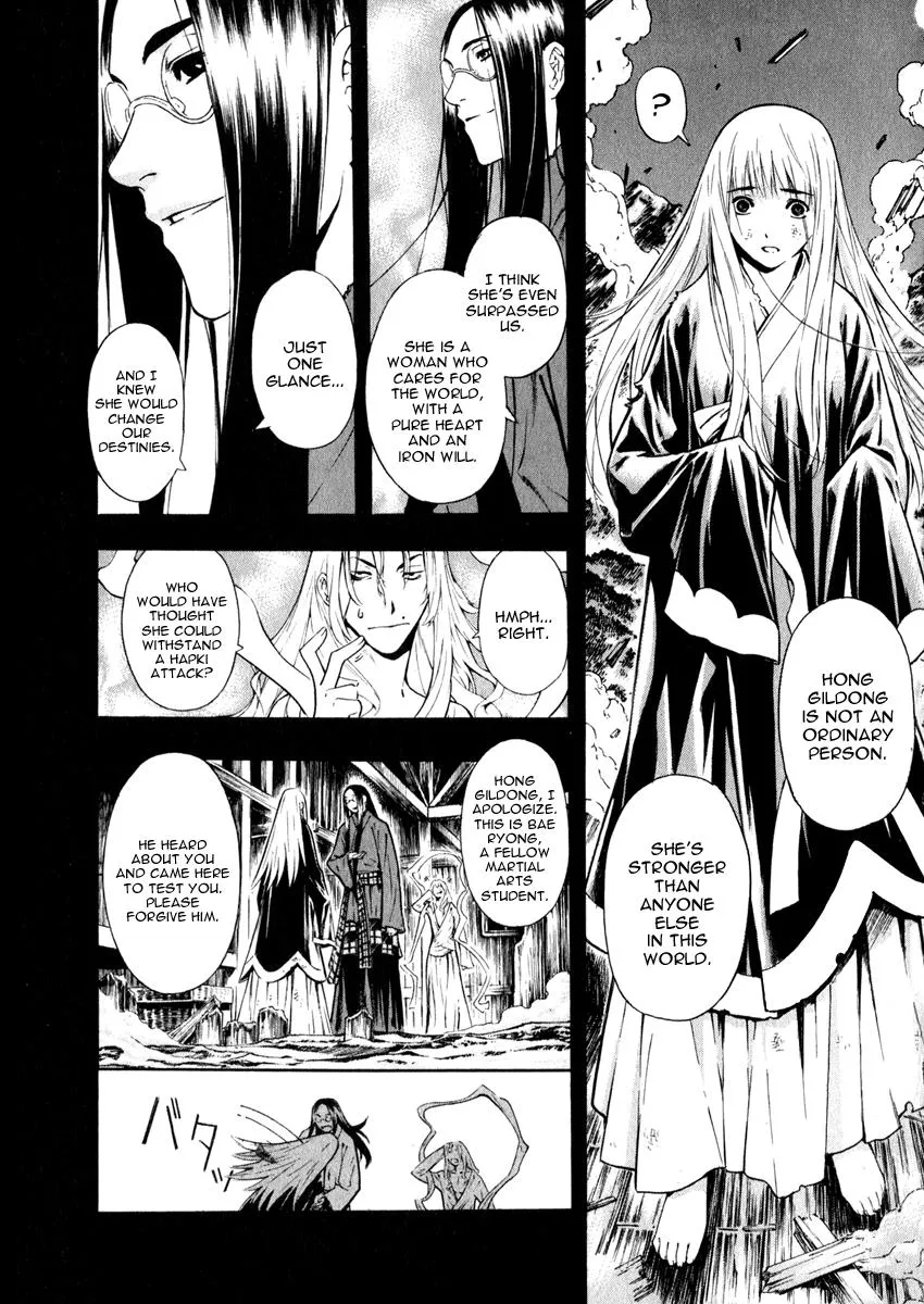Read Shin Angyo Onshi (en) Manga Online