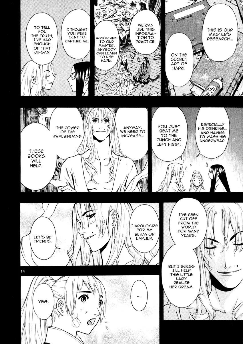 Read Shin Angyo Onshi (en) Manga Online
