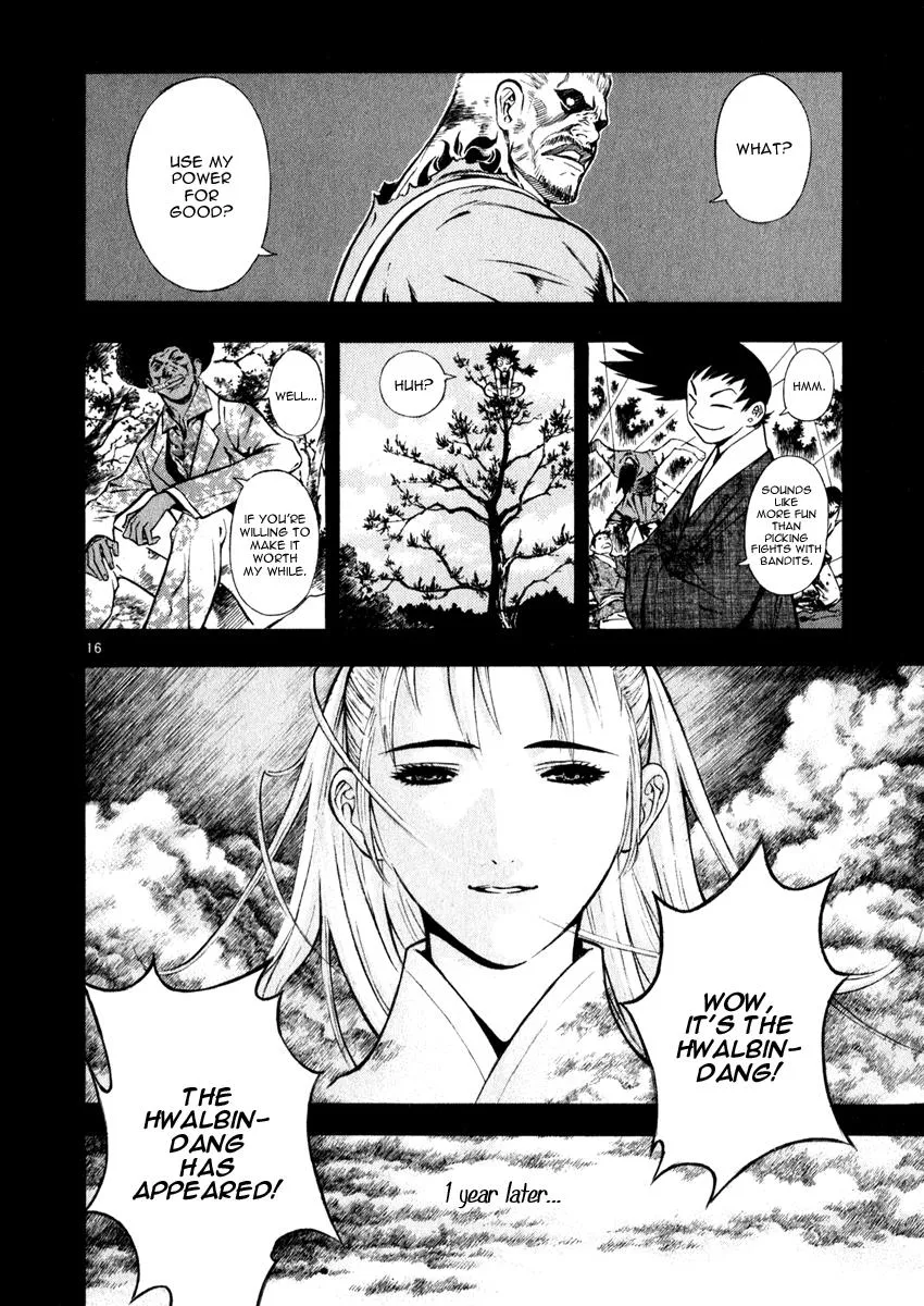 Read Shin Angyo Onshi (en) Manga Online