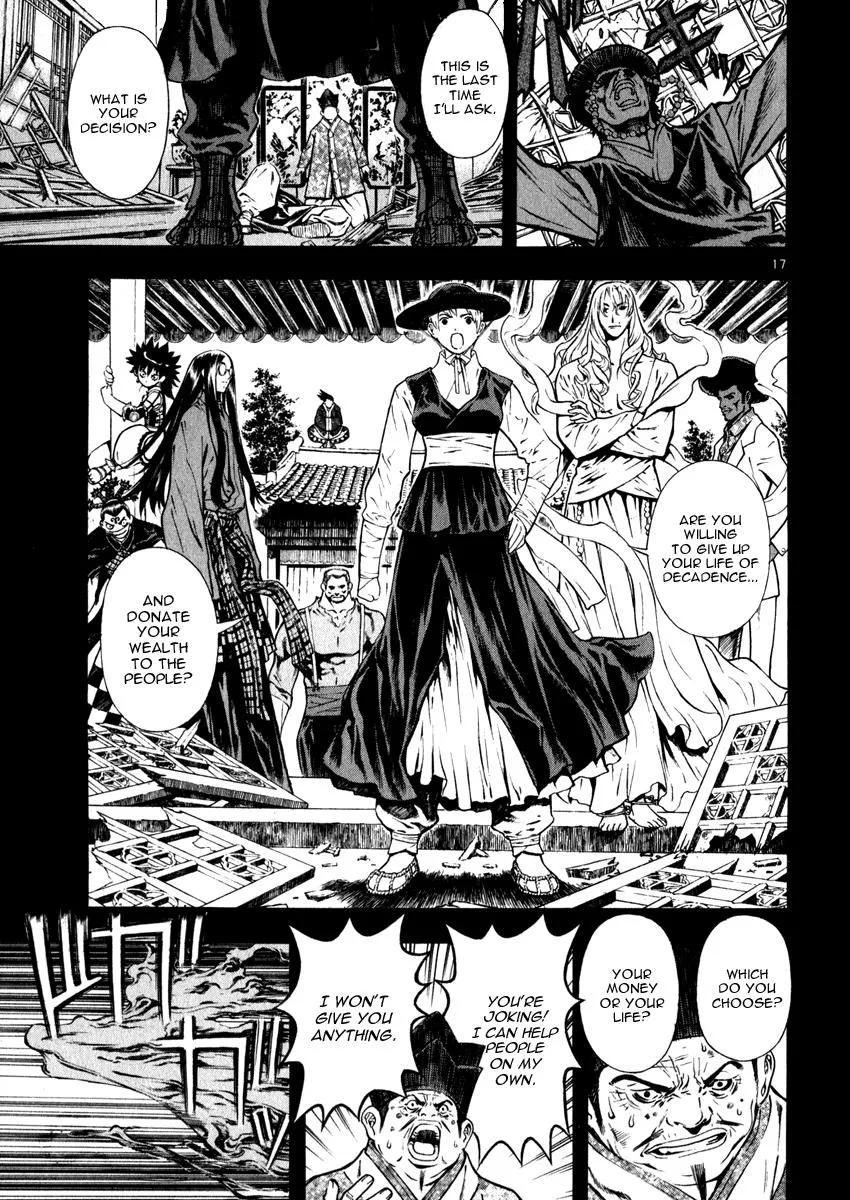 Read Shin Angyo Onshi (en) Manga Online
