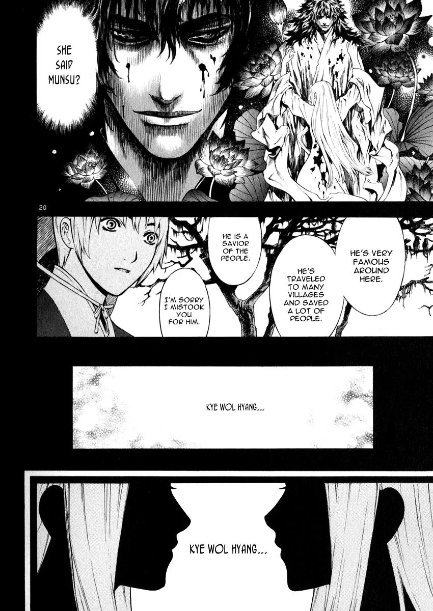 Read Shin Angyo Onshi (en) Manga Online