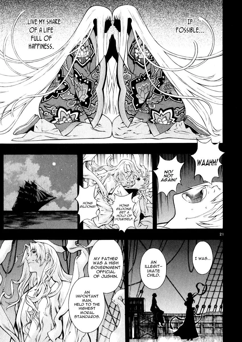 Read Shin Angyo Onshi (en) Manga Online