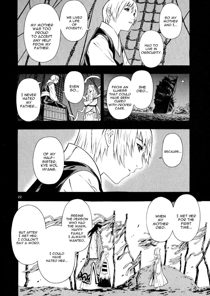 Read Shin Angyo Onshi (en) Manga Online