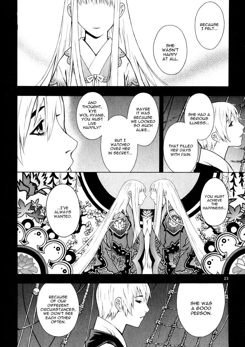 Read Shin Angyo Onshi (en) Manga Online