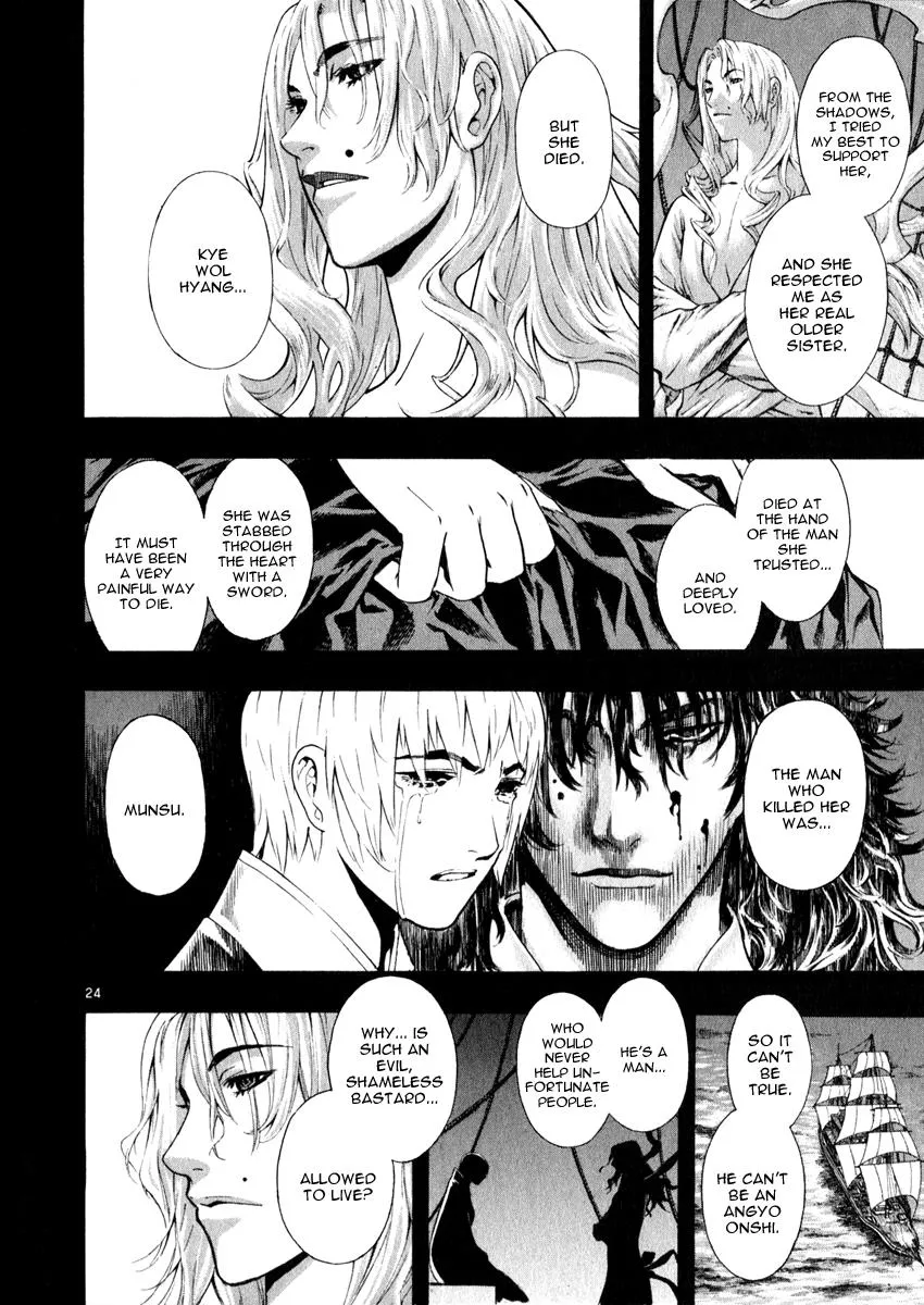 Read Shin Angyo Onshi (en) Manga Online