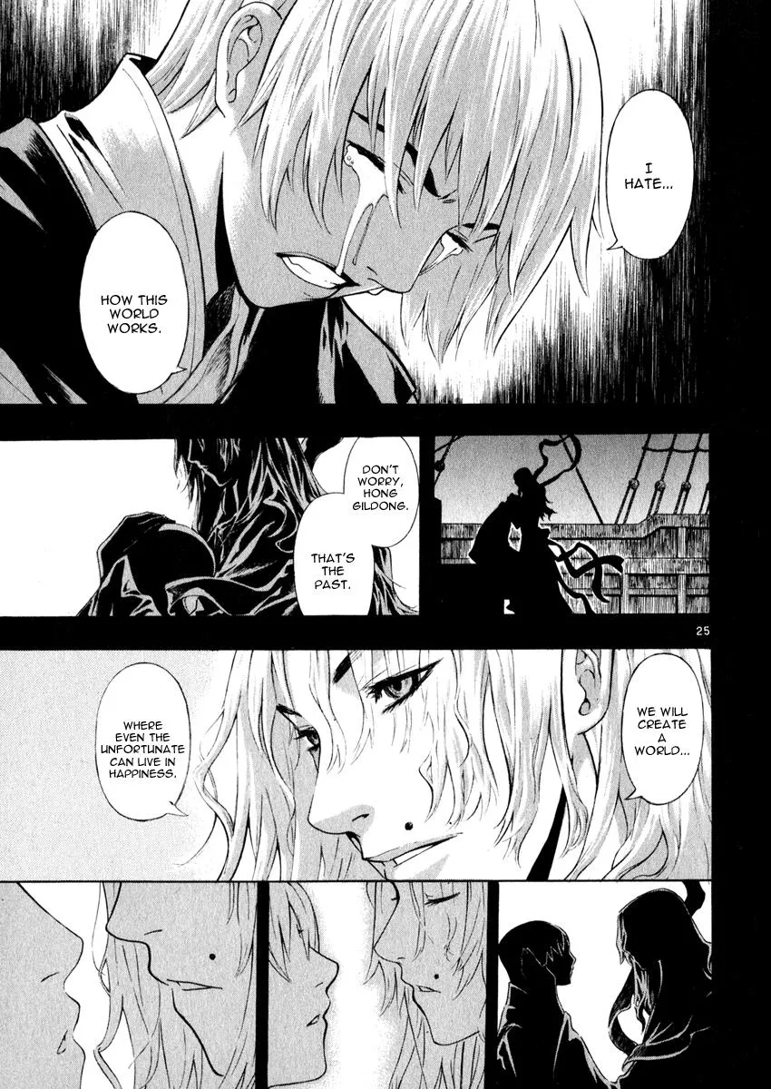 Read Shin Angyo Onshi (en) Manga Online