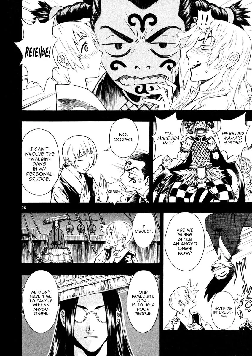 Read Shin Angyo Onshi (en) Manga Online