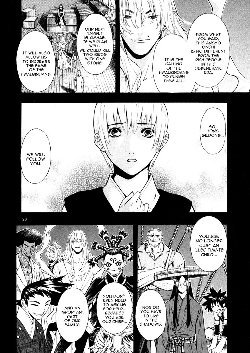 Read Shin Angyo Onshi (en) Manga Online