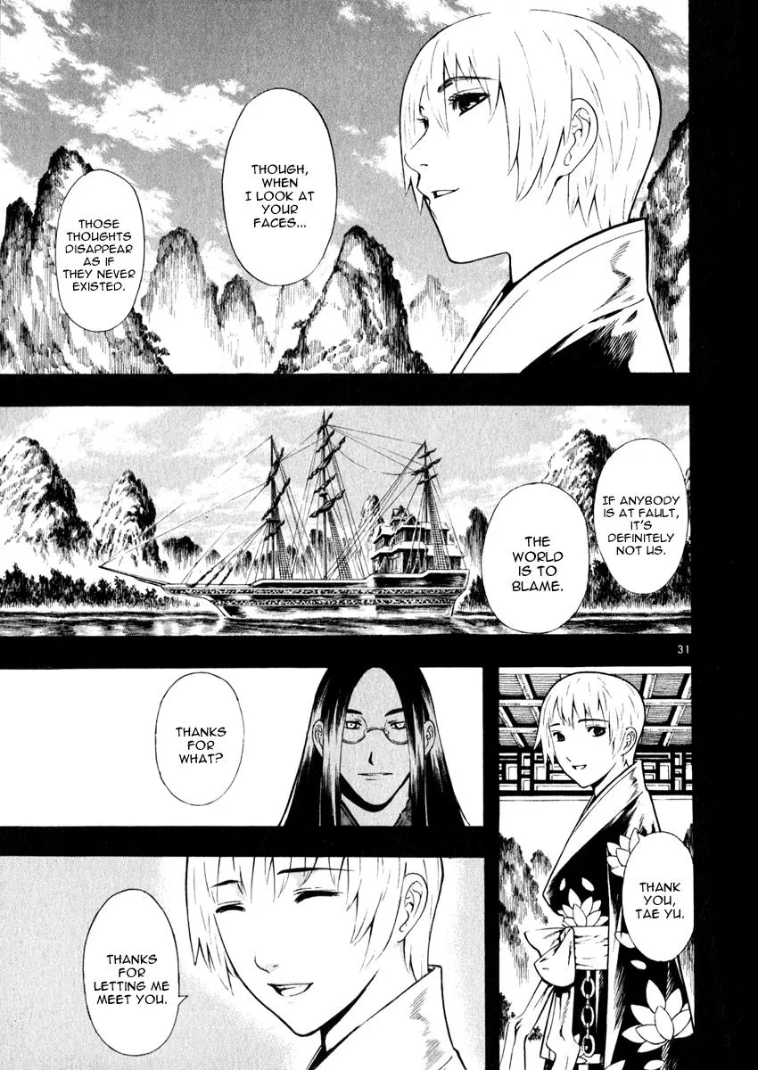 Read Shin Angyo Onshi (en) Manga Online