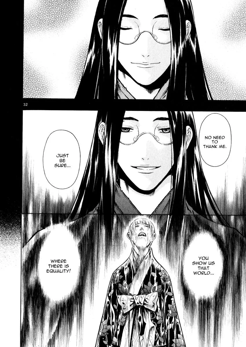 Read Shin Angyo Onshi (en) Manga Online