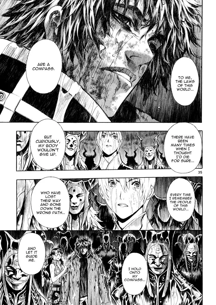 Read Shin Angyo Onshi (en) Manga Online