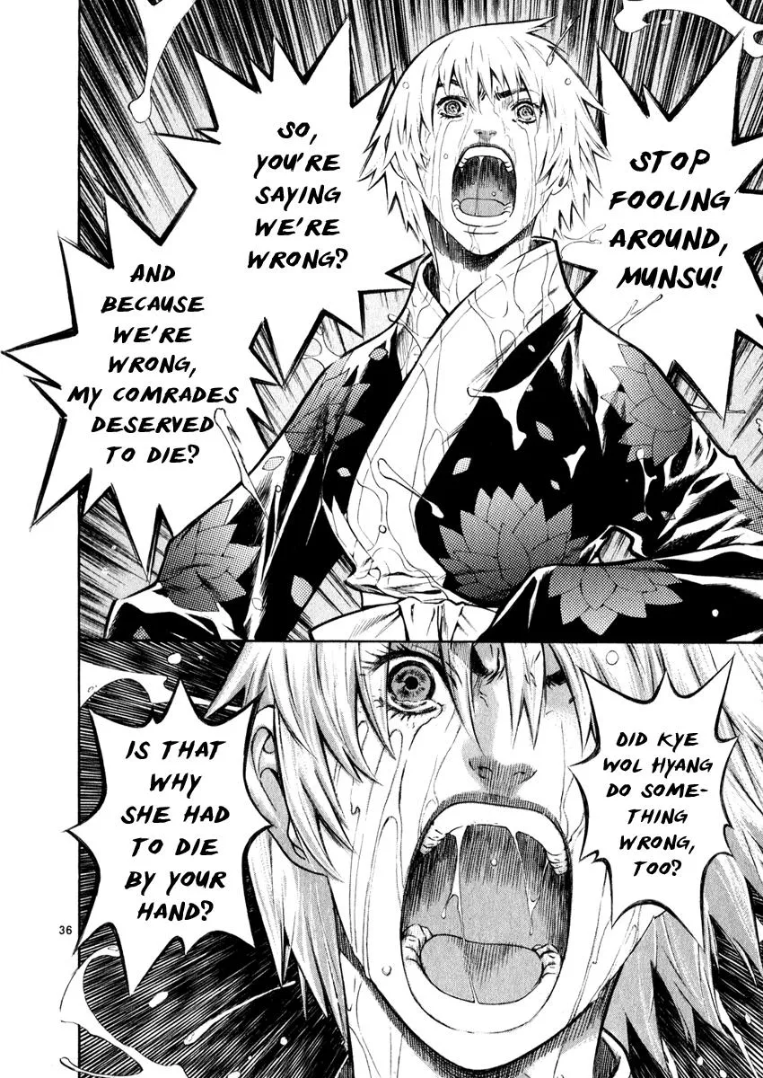 Read Shin Angyo Onshi (en) Manga Online