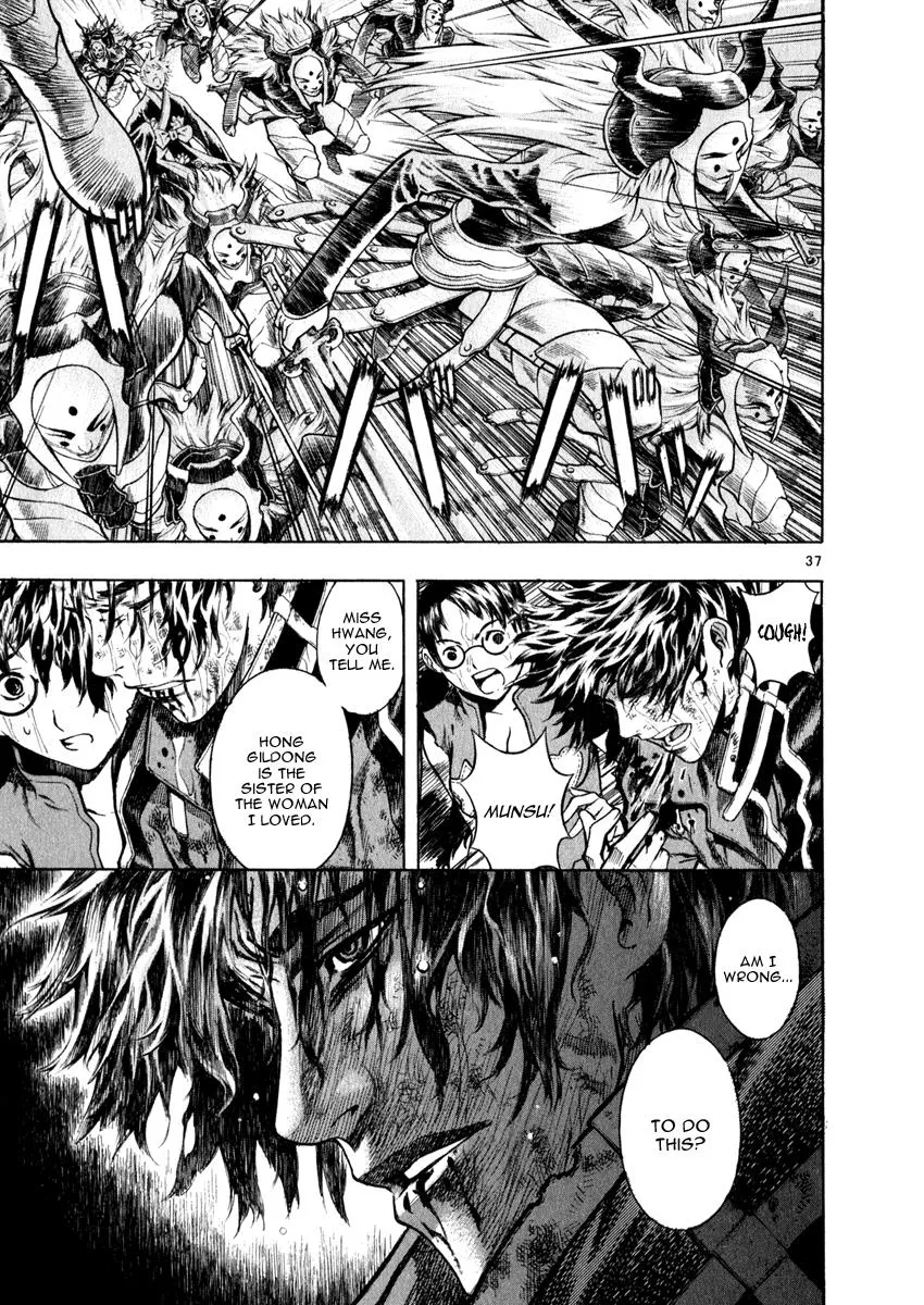 Read Shin Angyo Onshi (en) Manga Online