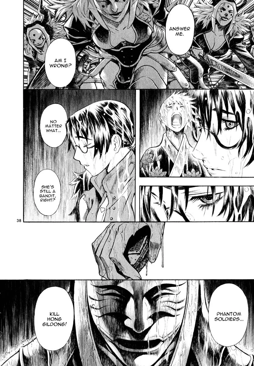 Read Shin Angyo Onshi (en) Manga Online