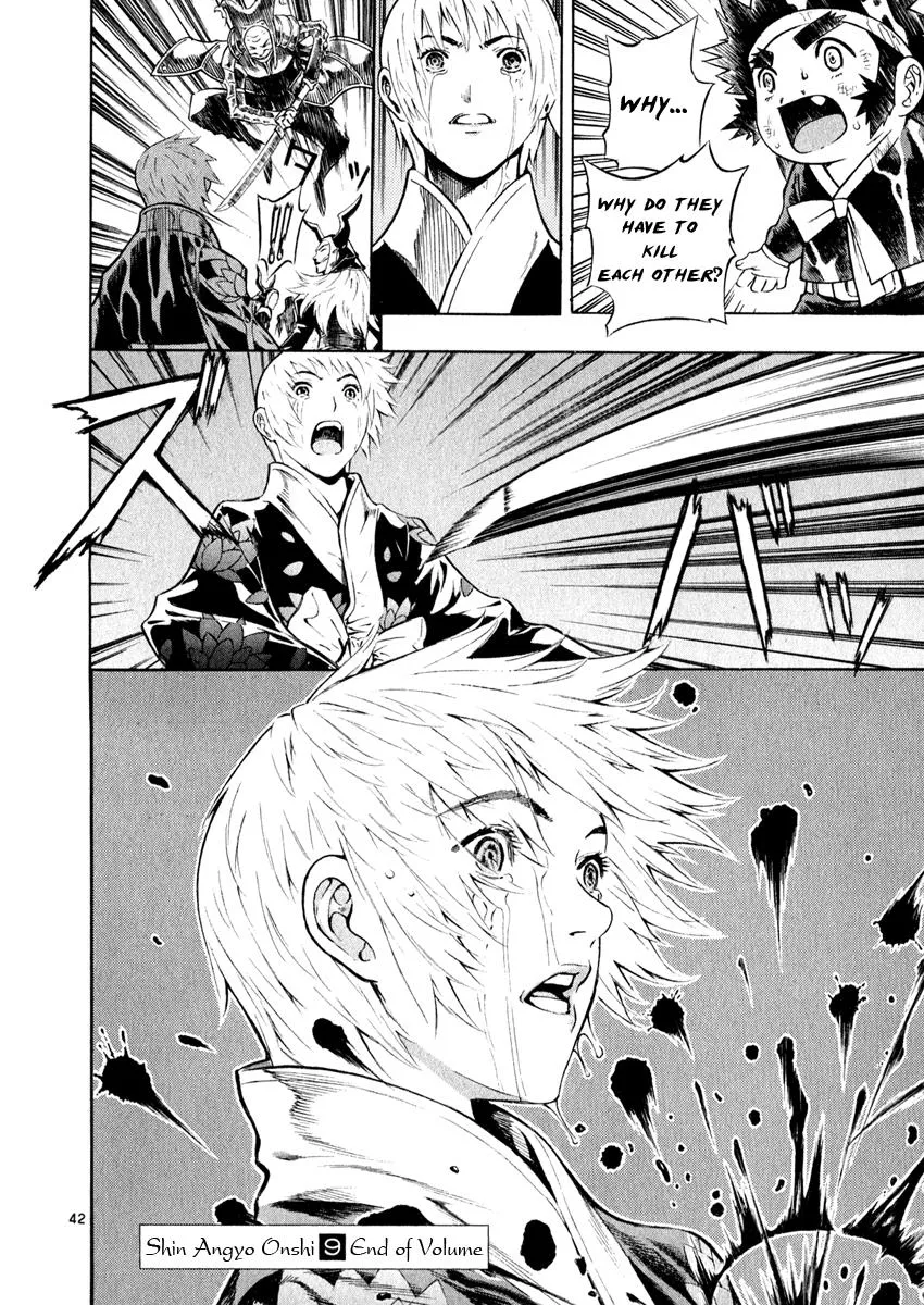 Read Shin Angyo Onshi (en) Manga Online