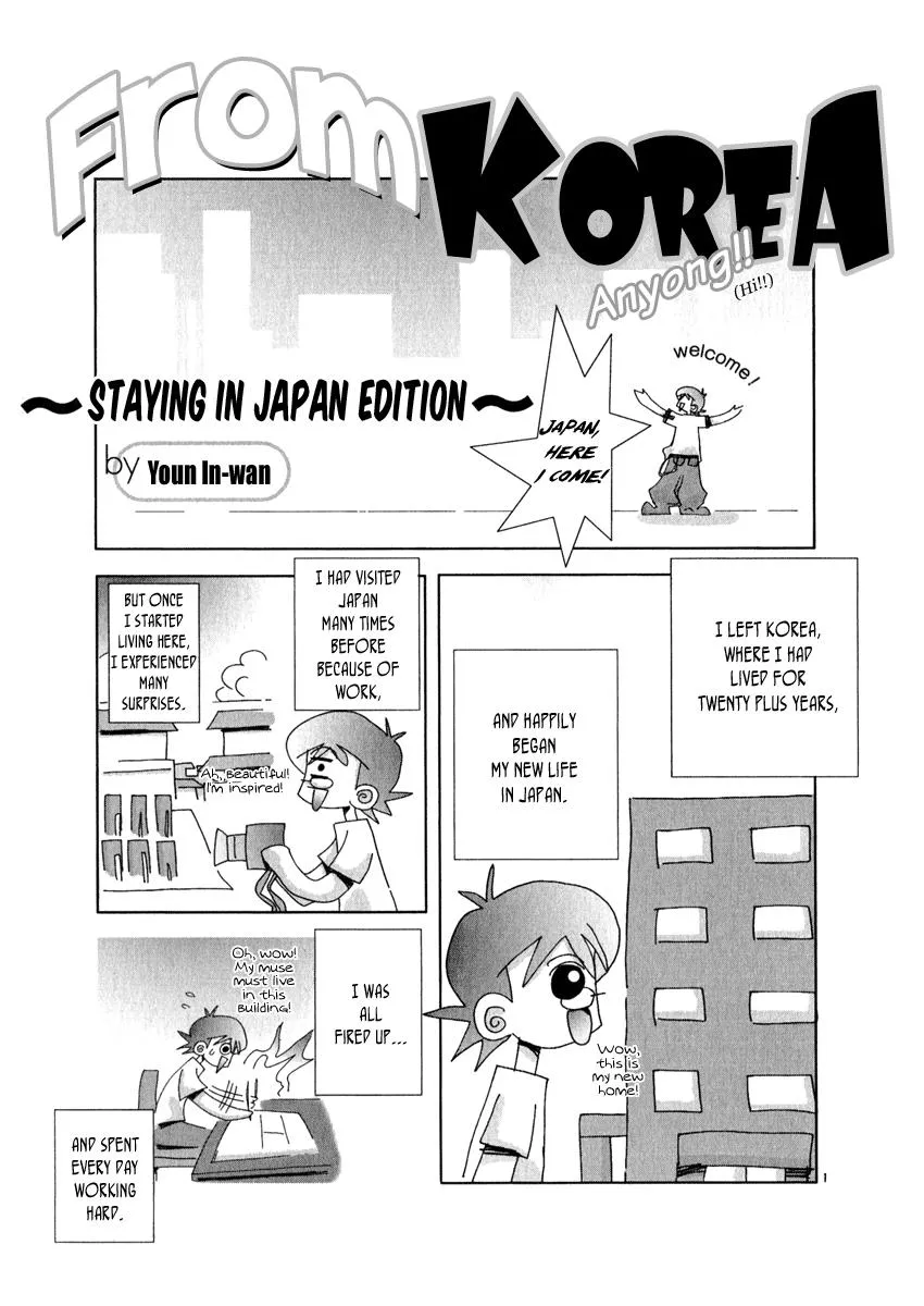Read Shin Angyo Onshi (en) Manga Online