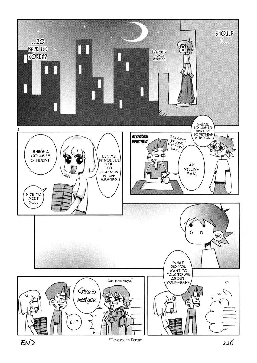 Read Shin Angyo Onshi (en) Manga Online