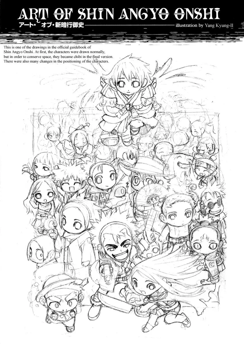 Read Shin Angyo Onshi (en) Manga Online