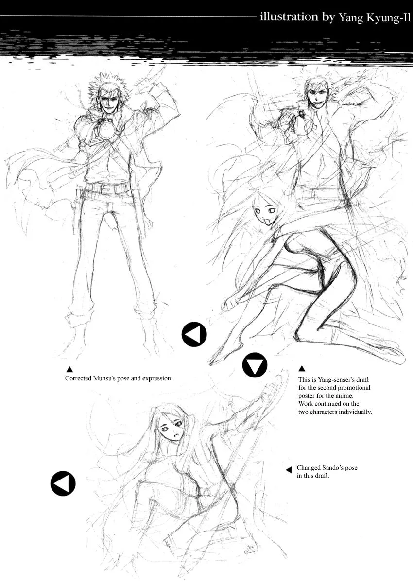 Read Shin Angyo Onshi (en) Manga Online