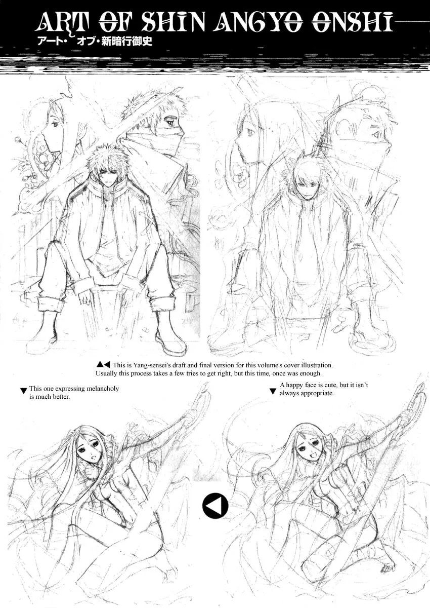 Read Shin Angyo Onshi (en) Manga Online