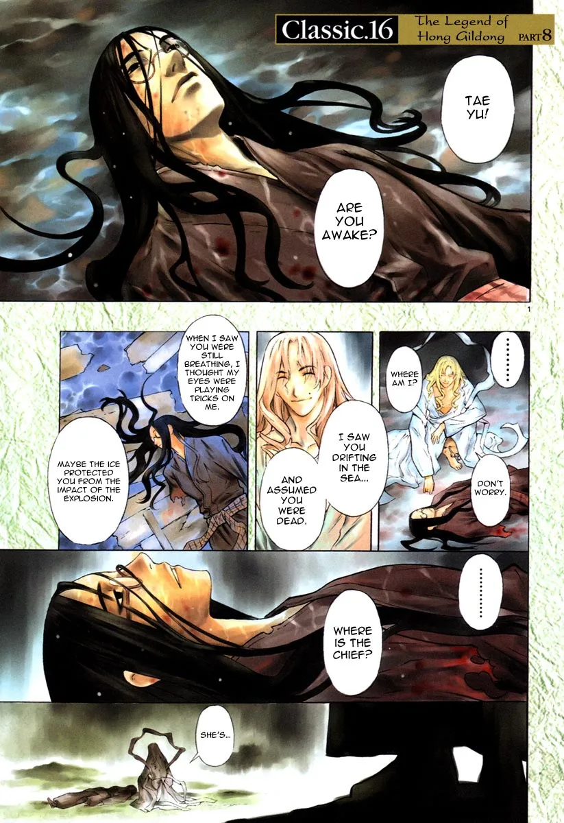 Read Shin Angyo Onshi (en) Manga Online