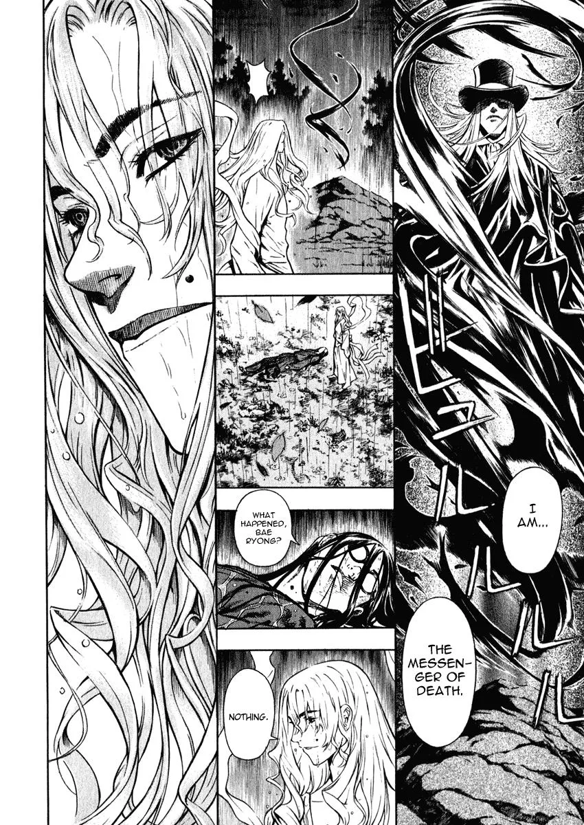 Read Shin Angyo Onshi (en) Manga Online