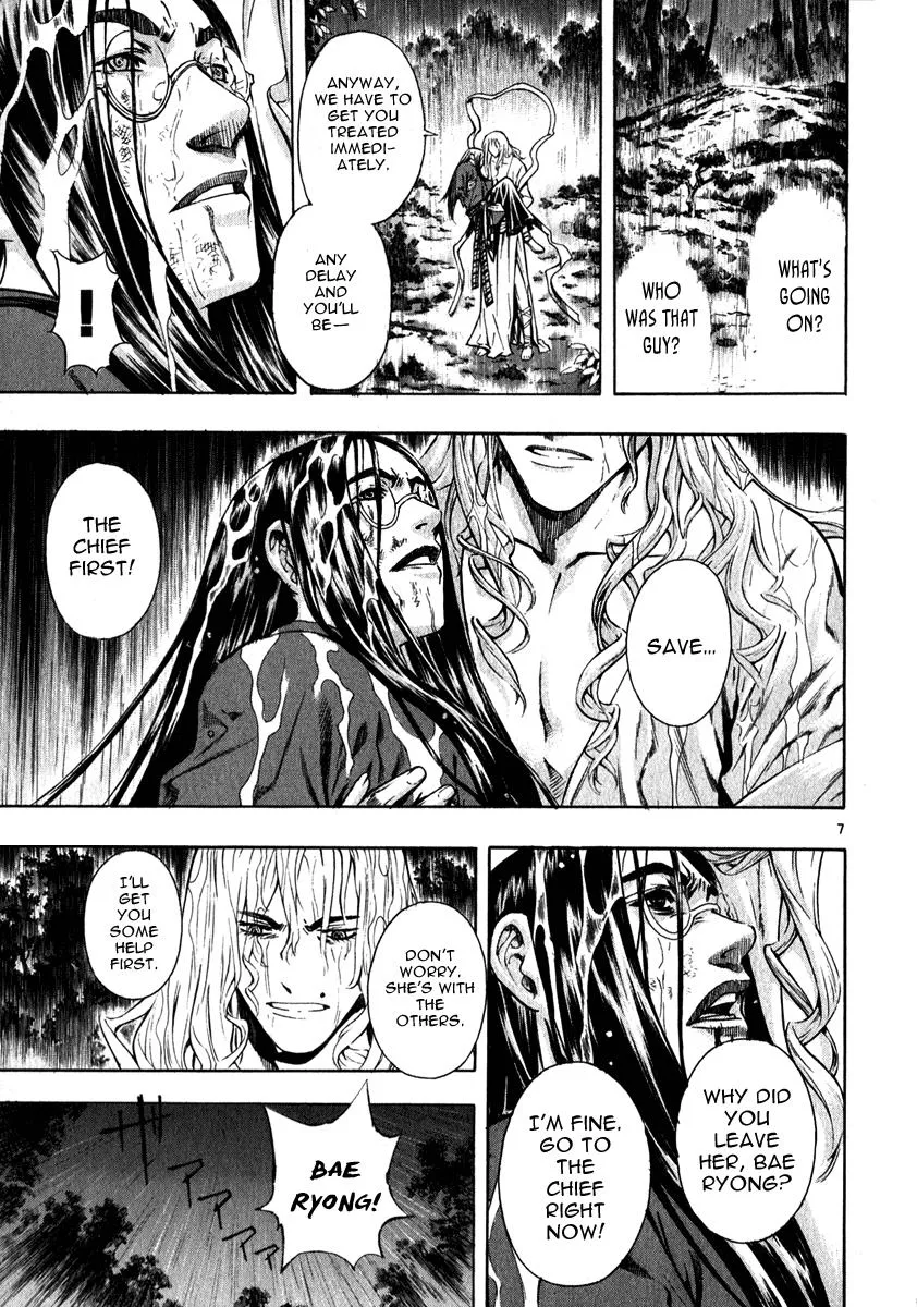 Read Shin Angyo Onshi (en) Manga Online