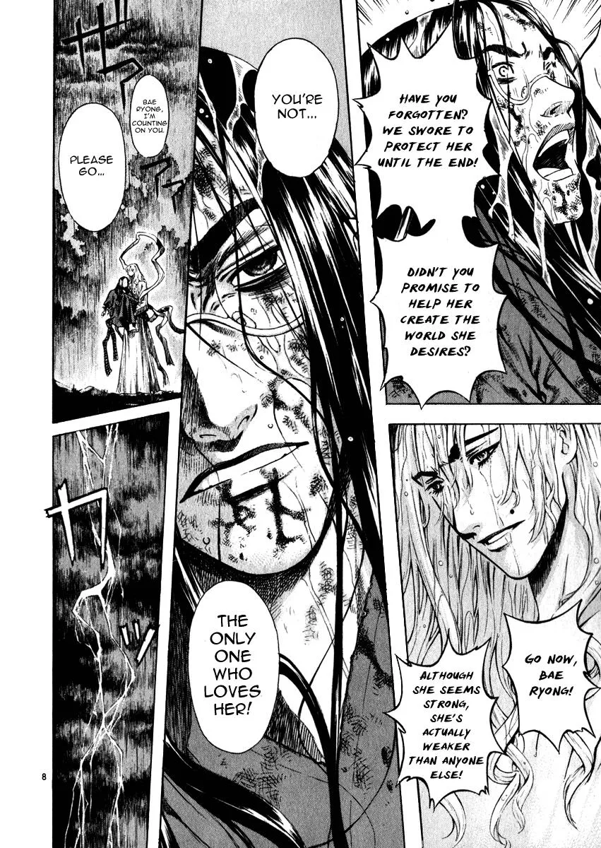 Read Shin Angyo Onshi (en) Manga Online