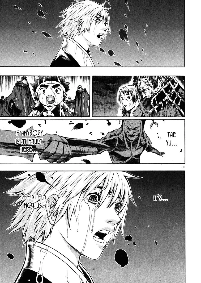 Read Shin Angyo Onshi (en) Manga Online