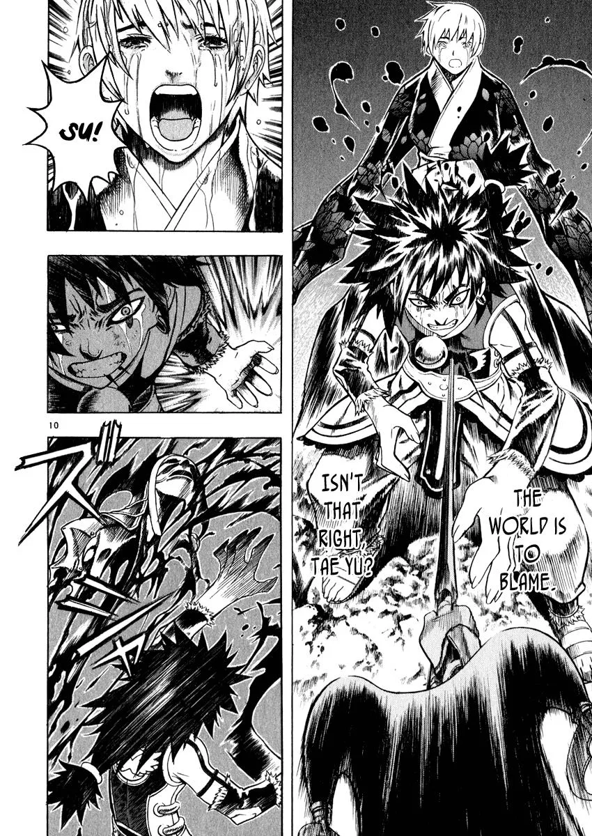Read Shin Angyo Onshi (en) Manga Online