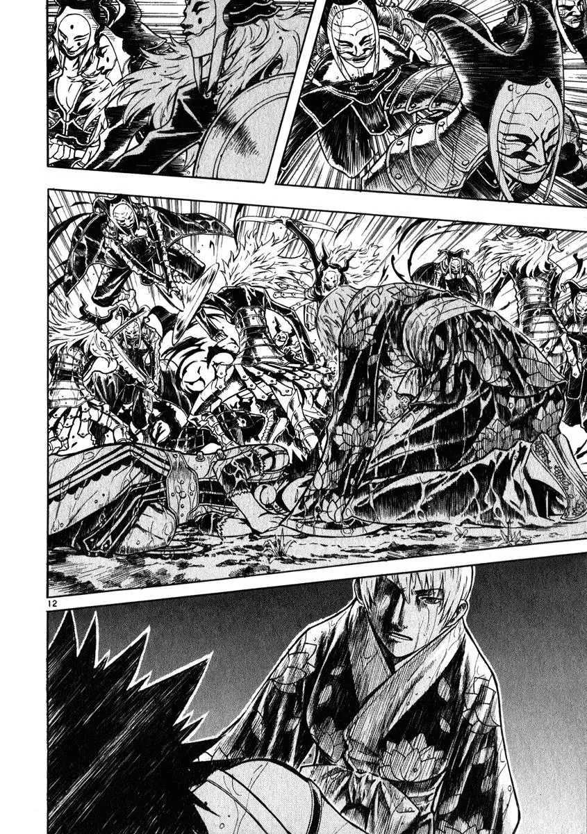 Read Shin Angyo Onshi (en) Manga Online