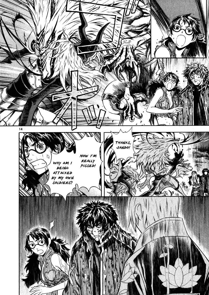 Read Shin Angyo Onshi (en) Manga Online