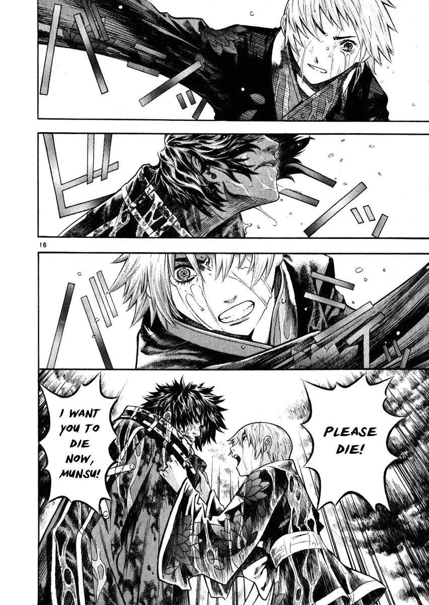 Read Shin Angyo Onshi (en) Manga Online